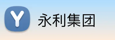 永利集团 logo